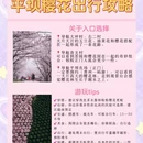 贵阳旅游 缩略图 5