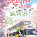 贵阳旅游 缩略图 2