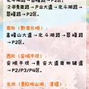 贵阳旅游 缩略图 4