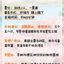贵阳旅游 缩略图 7