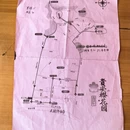 贵阳旅游 缩略图 10