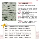 贵阳旅游 缩略图 5