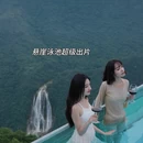 贵阳旅游 缩略图 13