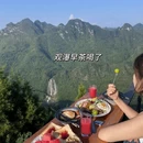 贵阳旅游 缩略图 14