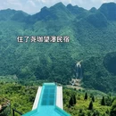 贵阳旅游 缩略图 12