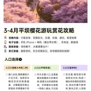 贵阳旅游 缩略图 1