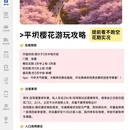 贵阳旅游 缩略图 2
