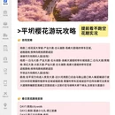 贵阳旅游 缩略图 5