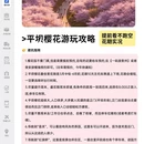 贵阳旅游 缩略图 6
