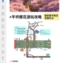 贵阳旅游 缩略图 4