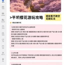 贵阳旅游 缩略图 3