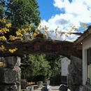 贵阳旅游 缩略图 4