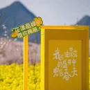贵阳旅游 缩略图 1