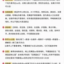 贵阳旅游 缩略图 3