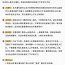 贵阳旅游 缩略图 5