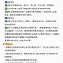 贵阳旅游 缩略图 7