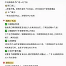 贵阳旅游 缩略图 9
