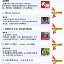 贵阳旅游 缩略图 2