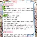 贵阳旅游 缩略图 2