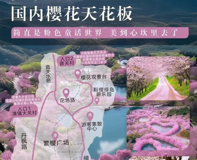 贵阳旅游 1