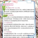 贵阳旅游 缩略图 3
