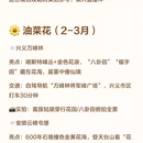 黔西南旅游 缩略图 2
