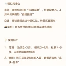 黔西南旅游 缩略图 4