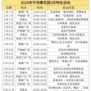 安顺旅游 缩略图 4
