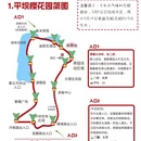安顺旅游 缩略图 5