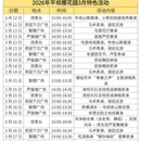 安顺旅游 缩略图 3