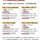 安顺旅游 缩略图 8