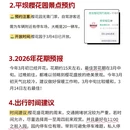 安顺旅游 缩略图 6