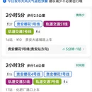 贵阳旅游 缩略图 15