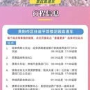 贵阳旅游 缩略图 16