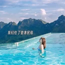 贵阳旅游 缩略图 12