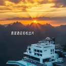 贵阳旅游 缩略图 13