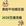 贵阳