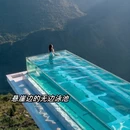 贵阳旅游 缩略图 10