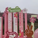 贵阳旅游 缩略图 2