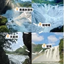 贵阳旅游 缩略图 3