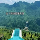 贵阳旅游 缩略图 14