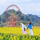 黔南旅游 缩略图 1