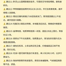 贵阳旅游 缩略图 7
