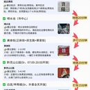 贵阳旅游 缩略图 2