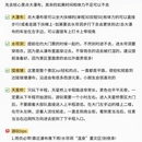 贵阳旅游 缩略图 5