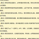 贵阳旅游 缩略图 6