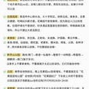 贵阳旅游 缩略图 3