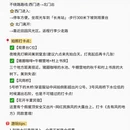 贵阳旅游 缩略图 9