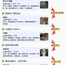 贵阳旅游 缩略图 8