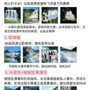 贵阳旅游 缩略图 5